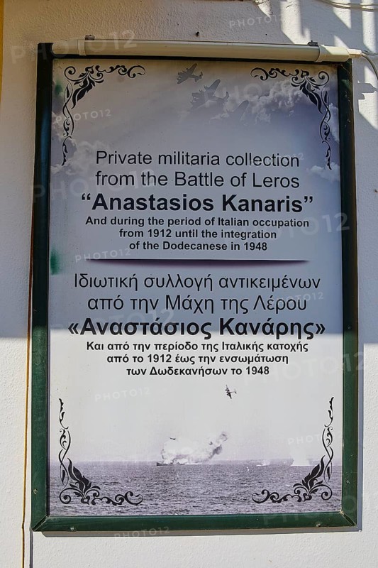 Poster about a private militaria collection related to the Battle of Leros, War Museum, Military Museum, Private Military Museum, Platanos, Leros, WW2, Dodecanese, Greek Islands, Greece
