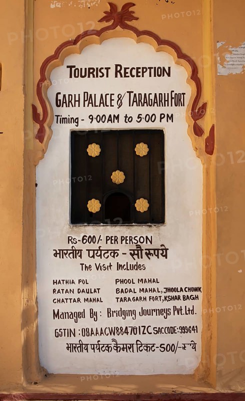 Entrance sign to Garh Palace or Rajput Palace, Bundi, Rajasthan, India