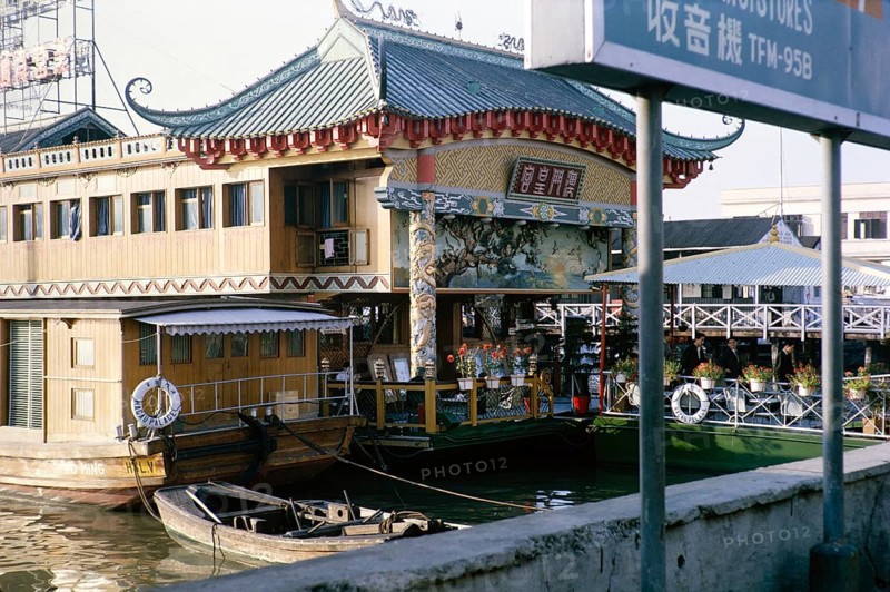Floating Macau Palace casino, Macau, Asia 1964 opened in 1962, featured James Bond film 'The Man with the Golden Gun' of 1974