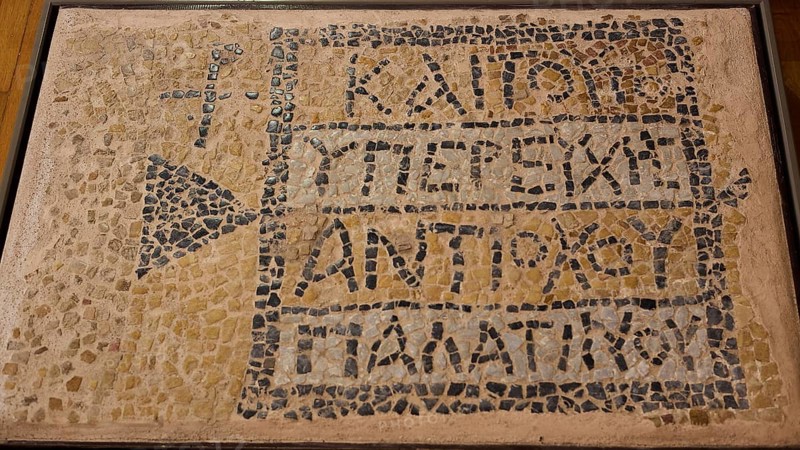 Ancient mosaic with ancient inscription and geometric patterns made of small stones, Archaeological Museum, Agia Marina, Leros, Dodecanese, Greek Islands, Greece