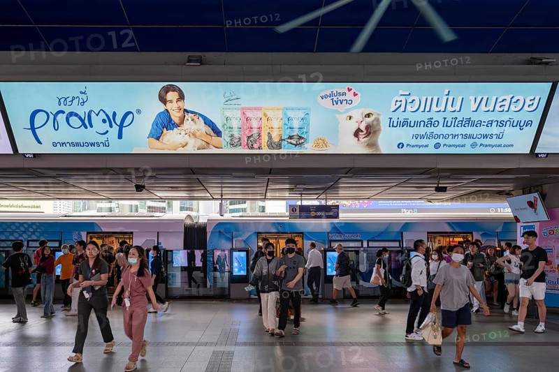 Stop Siam BTS Skytrain Bangkok, Thailand