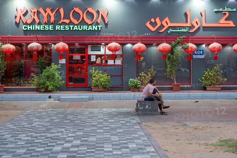 Symbolic photo Chinese restaurant, Abu Dhabi, United Arab Emirates