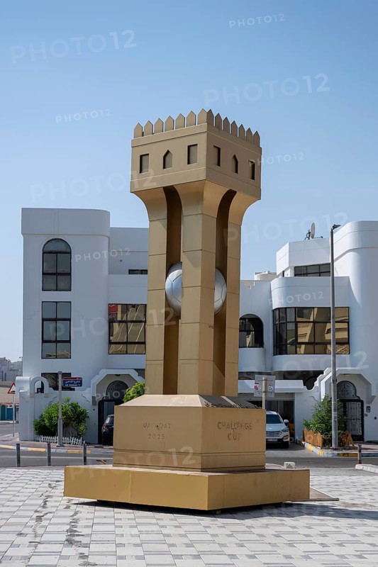 Monument Challenge Cup al Wahda FC (UAE), Al Wakrah SC (QAT), Al Nahyan Stadium, Abu Dhabi, United Arab Emirates