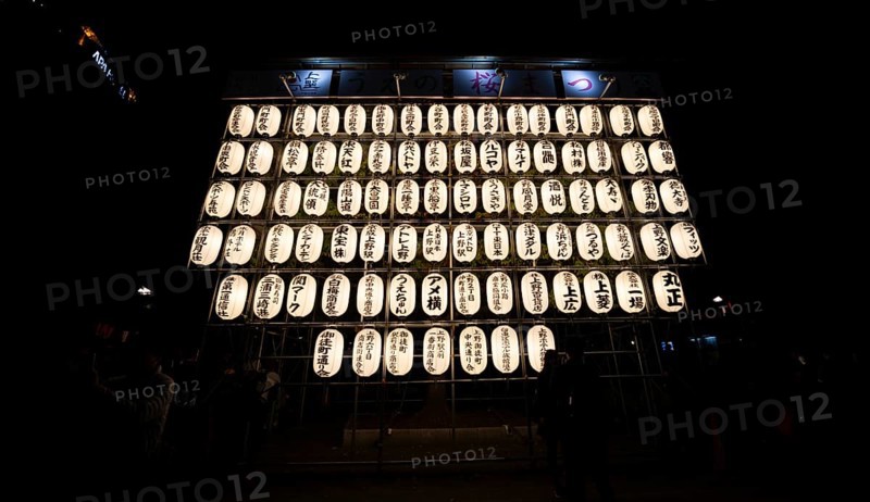 Glowing lanterns with Japanese characters, Tokyo, Japan