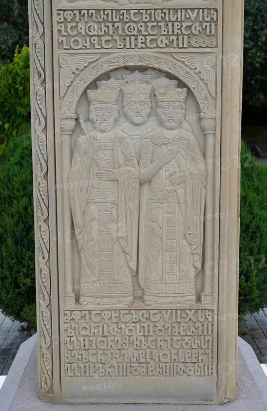 Stone relief with images of kings and ancient inscriptions, on the grounds of Sameba Cathedral, Trinity Cathedral, Tbilisi, Tbilisi, Georgia
