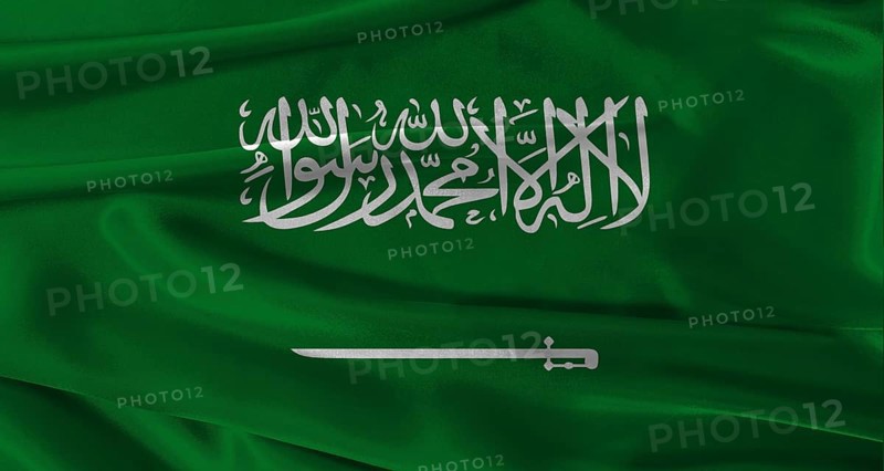 Flag of Saudi Arabia with fabric textured background. Close up of National flag of Saudi Arabia with realistic texture