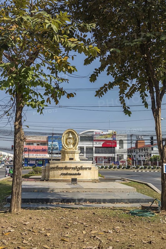 Sign for the Chiang Rai Hajabhat University in Chiang Rai, Thailand