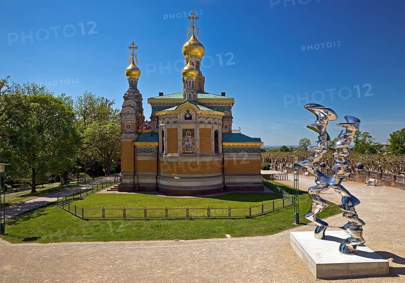 Russian chapel with stainless steel sculpture entitled Points of View by Tony Cragg, Mathildenhöhe, Darmstadt, Hesse, Germany