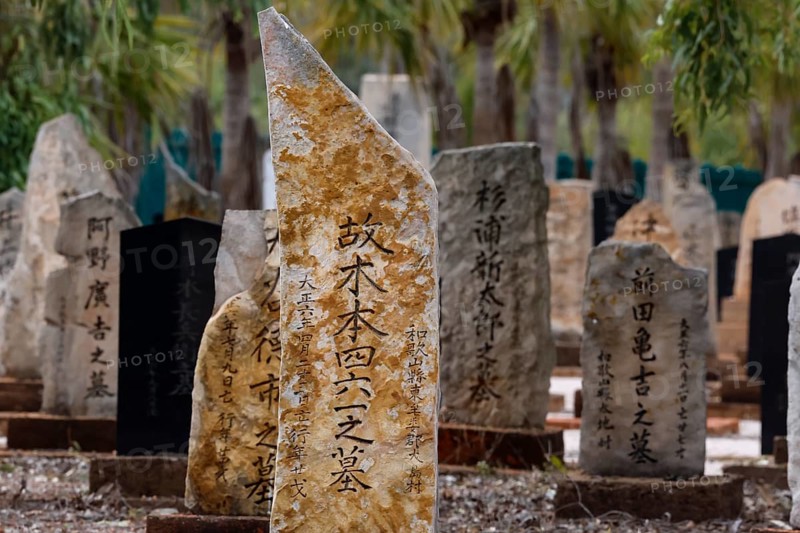 Japanese cemetery with engraved tombstones in Broome, Broome, Australia