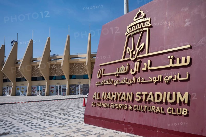 Al Nahyan Stadium, Al Wahda Sports, Abu Dhabi, United Arab Emirates