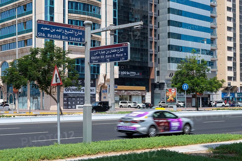 Signpost Sheikh Rashid Bin Saeed Street Abu Dhabi, United Arab Emirates