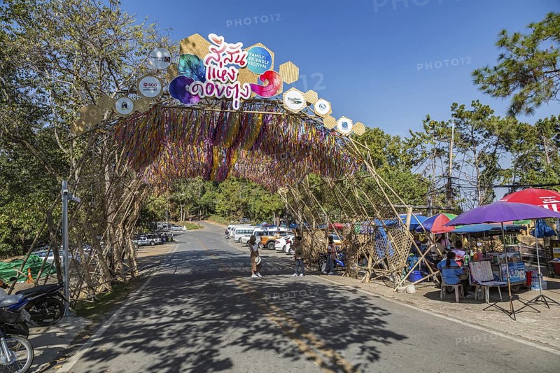 Colorful arched entrance to the Doi Tung tourist attraction in Chiang Rai, Thailand