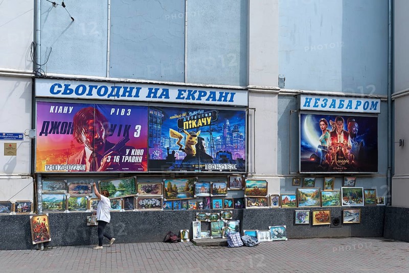Sales exhibition of paintings in front of a cinema, Czernowicz, Bukovina, Ukraine