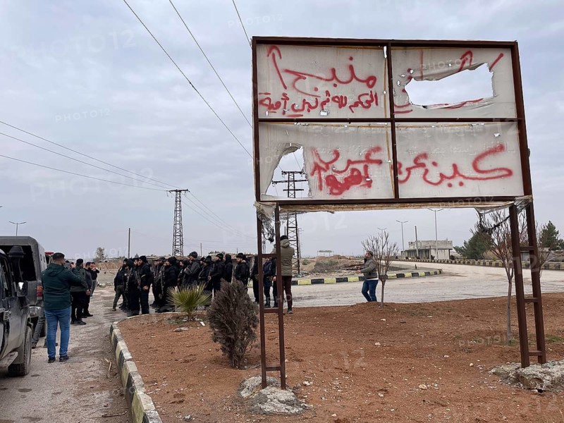 In kobani, Syria on February 2, 2026, Syrian Government forces begin entering the city of Ayn al-Arab to commence their deployment in implementation of the January 18 agreement with the SDF, Aleppo, Kobani, Syria
