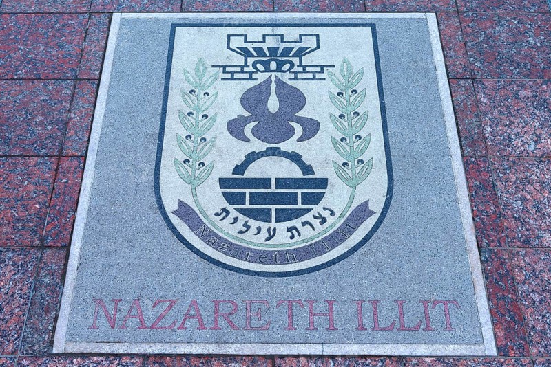 Baseplate by Nazareth Illit. Israel, on the central square in Czernowicz, Ukraine
