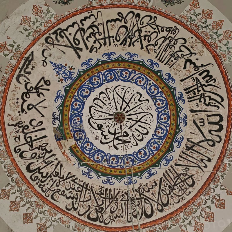 An artfully decorated circle with Arabic characters on a blanket, Kosovo