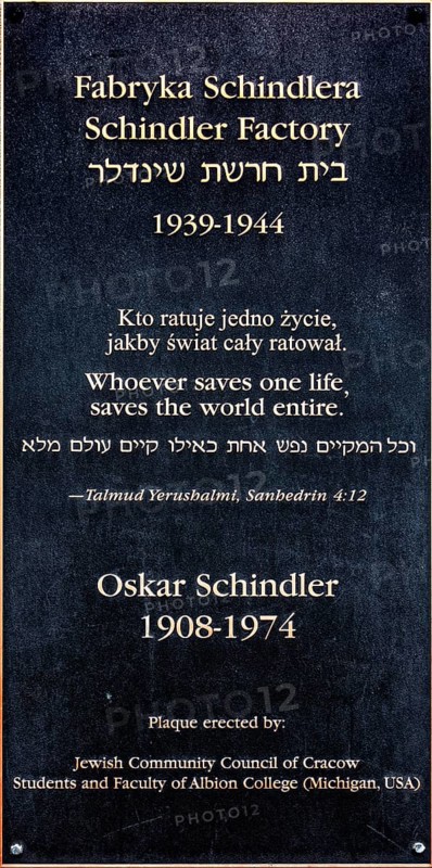 Schindler's Emaillefabrik — Holocaust Museum about the time of the German occupation, Podgorze, Krakow, Poland