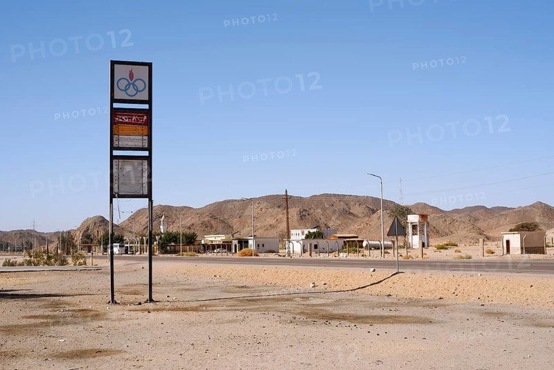 Gas station sign in an oasis in the Arabian Desert, Egypt