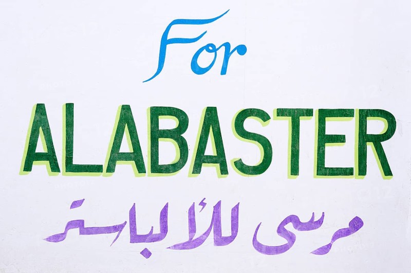 'For Alabaster' lettering on an alabaster factory, Luxor, Egypt