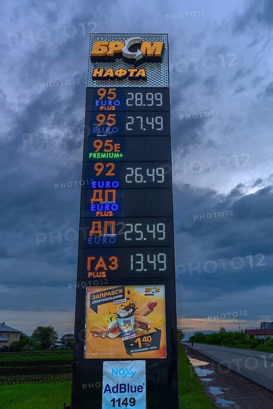 Price column at a gas station, rain clouds, Ukraine