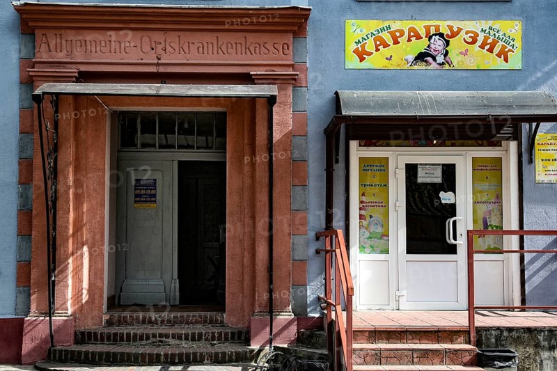 Traditional buildings with eye-catching entrances and colorful signs, Slavsk, Kaliningrad, Russia