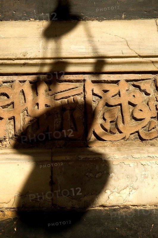 Cairo, Egypt. December 12th 2009 The shadow of a hanging lamp inside a Cairo Mosque