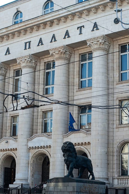 Sofia, Bulgaria, April 1st 2019. National Palace of Justice, Sofia City Center, Bulgaria