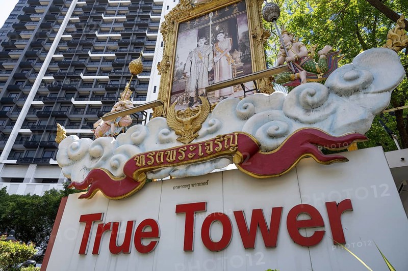 Bangkok, Thailand. March 13th 2025. True Tower office building and telecommunications service provider, Ratchadaphisek Rd, Huai Khwang, Bangkok, Thailand
