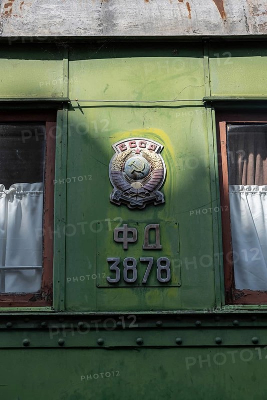 Gori, Georgia. September 9th 2025. Detail of the Soviet insignia on the green Pullman railway train carriage used by Joseph Stalin now an exhibit at the Stalin Museum in Gori, Georgia