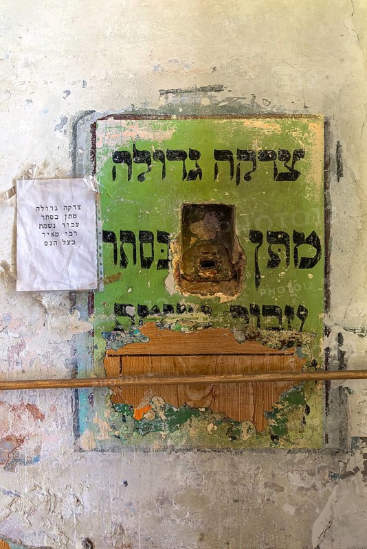 Sacrifice in a wall, Hasidic Synagogue, also Jacob Gansel Schul, is being restored, Lemberg, Ukraine
