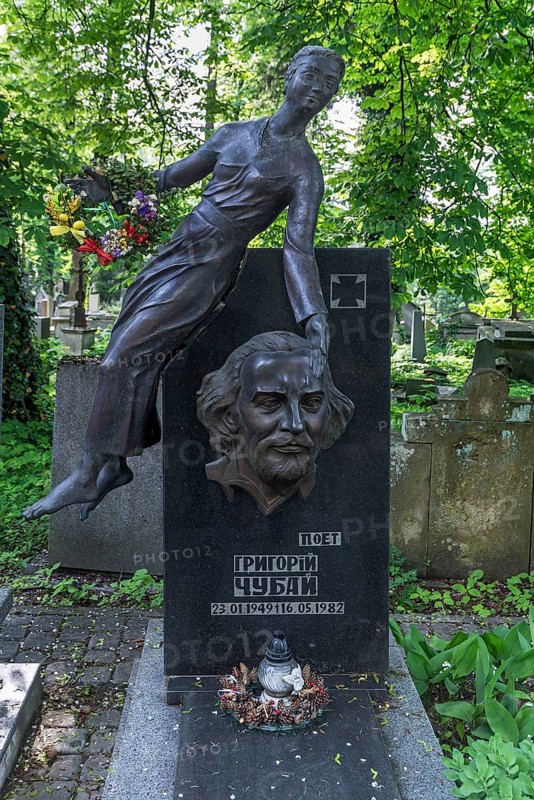 Grave of church scholar Noët von Smyrna, Lützenhofer cemetery Lychakivsky cemetery, Lviv, Galicia, Ukraine