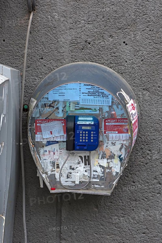 Public telephone on a house wall, Drochobych, Ukraine