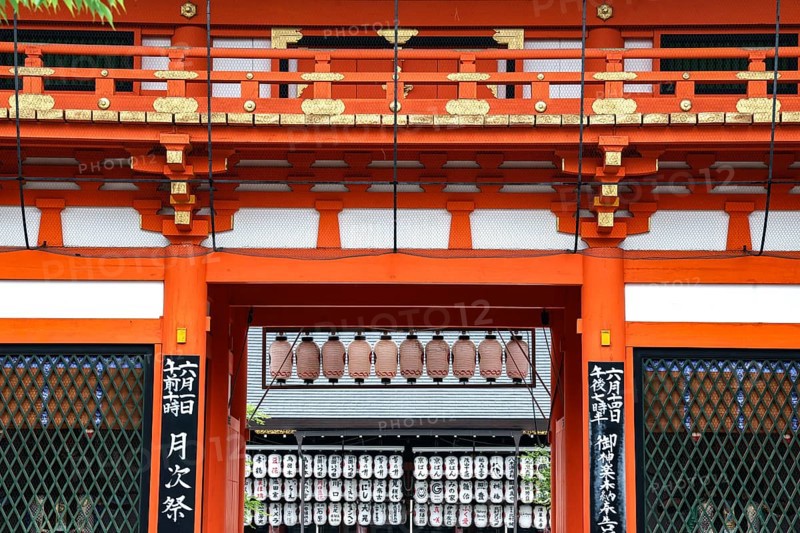 Red Gate of Yasaka-jinja Shrine in Kyoto, Kyoto, Higashiyama, Japan