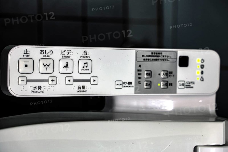 Modern toilet controls at Chinoike Jigoku Tourist Attraction, Beppu, Japan