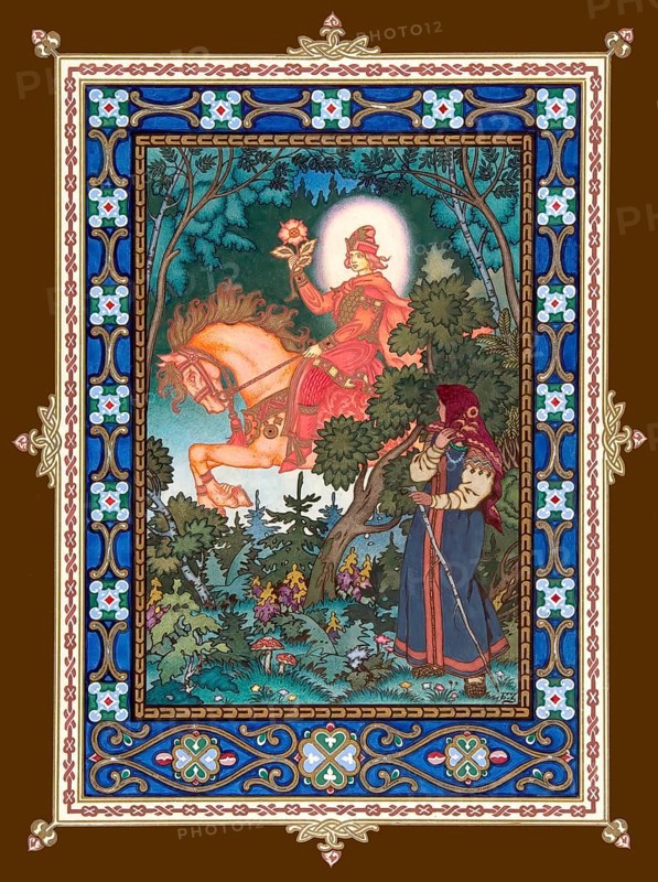 Illustration by Boris Wassiljewitsch Sworykin, Wassilissa or Vasilisa the Beautiful, a Russian fairy tale collected by Alexander Afanasyev in Narodnye russkie skazki, digitally optimized