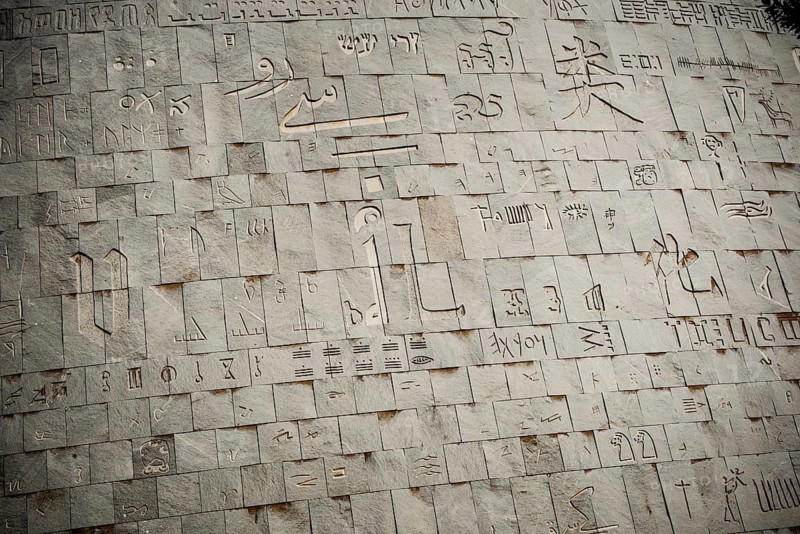 Alexandria, Egypt. December 2nd 2022 Close up detail of The Bibliotheca Alexandrina a major library and cultural center on the shore of the Mediterranean Sea in Alexandria, Egypt