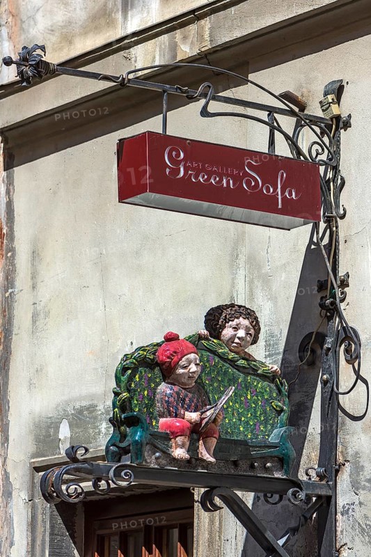 Upholstery shop nose shield, Lviv, Ukraine