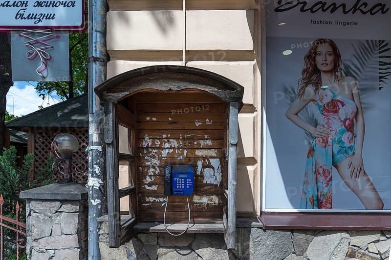 Public telephone box, Lviv, Ukraine