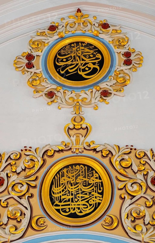 Artfully decorated wall with Arabic calligraphy and golden ornaments, Aziziye Mosque, Ottoman period mosque, Konya, Central Anatolia, Turkey