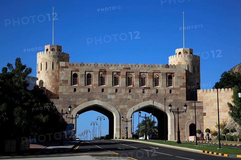 The Gate Museum in Muscat, Oman