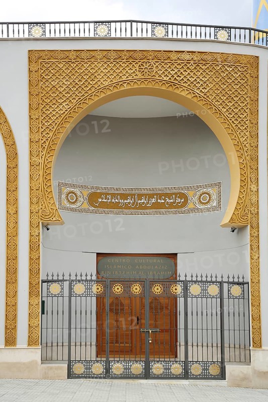 Portal with golden decorations to the Mezquita mosque, Arabic script, Don Benito, Extremadura, Spain