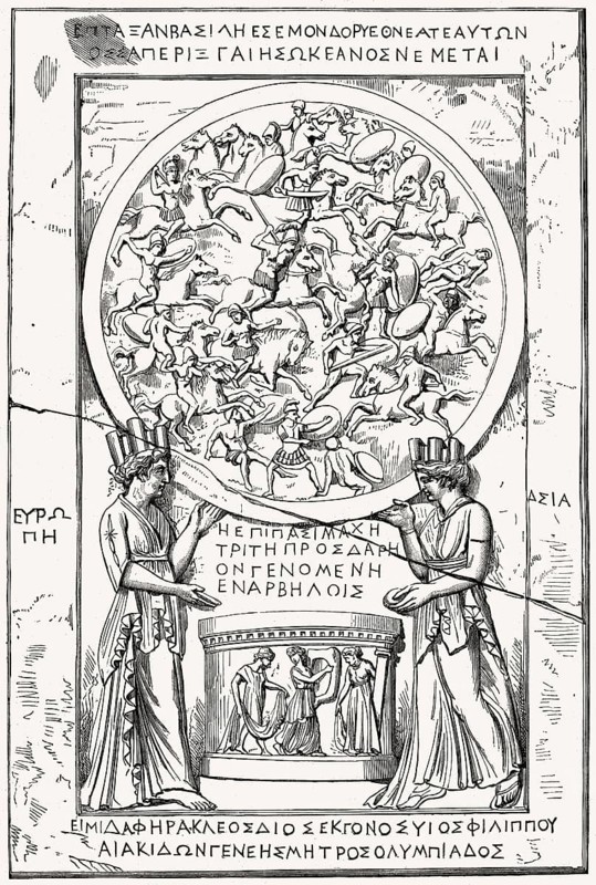 Gedenkstein für Alexander den Großen, Schlacht von Gaugamela oder Arbela, 331 v. Chr.