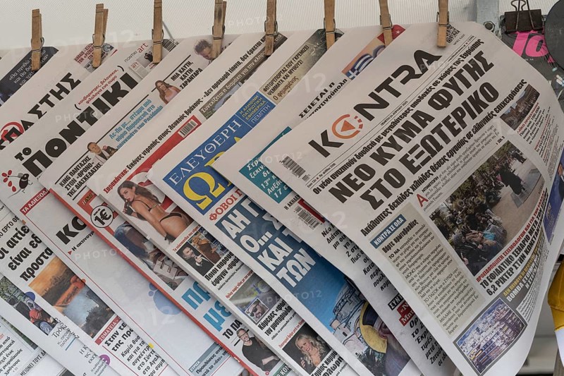 Athens, Greece. April 24th 2025. A selection of printed Greek newspapers for sale outside an Athens street kiosk, Greece