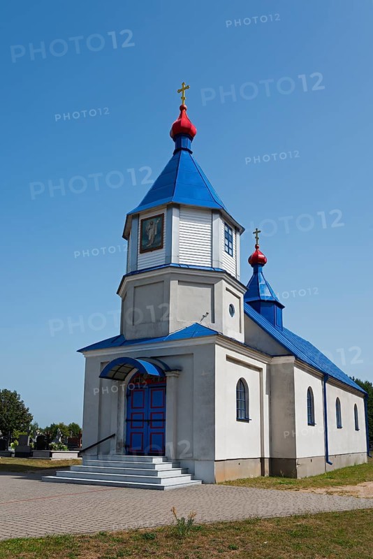 Orthodox church with blue and red dome on a sunny day under a clear sky, Orthodox Church of the Holy Prophet Elias, Dubiny, Podlaskie Voivodeship, Podlaskie, Poland