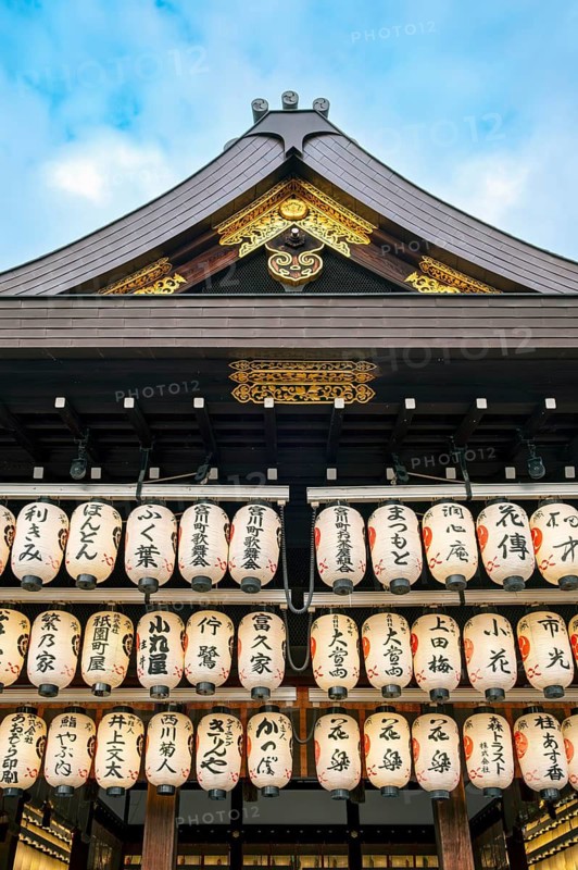 Yasaka Shrine, Gion District, Kyoto, Japan