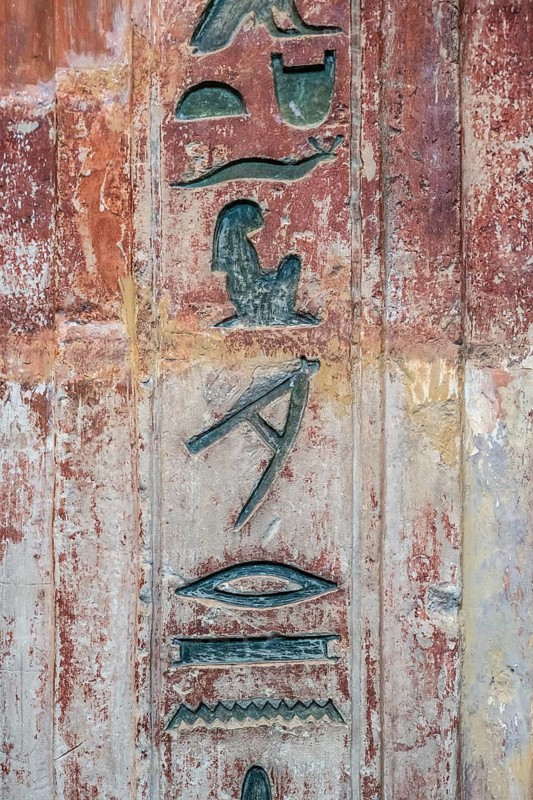 Hieroglyphs, false door, tomb of Ptahschepses, also Ptah-schepses, ancient Egyptian official and high priest of Ptah, British Museum, London, London region, England, Great Britain