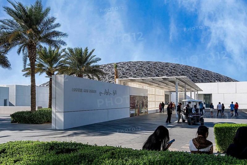 Louvre Abu Dhabi architecture, art museum by French architect Jean Nouvel, buildings on Saadiyat Island, Abu Dhabi, United Arab Emirates