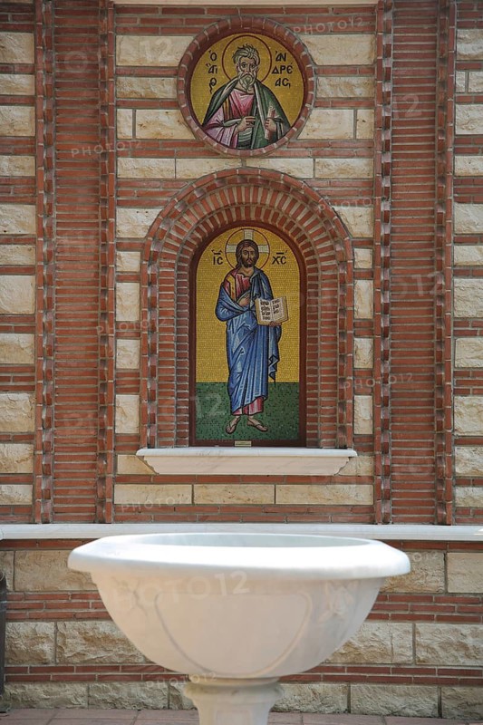 White baptismal font built in 1950 from stone, wall mosaic with Christ figure, Greek Orthodox St. Georgios Church, Grüneburgpark, Frankfurt am Main, Hesse, Germany
