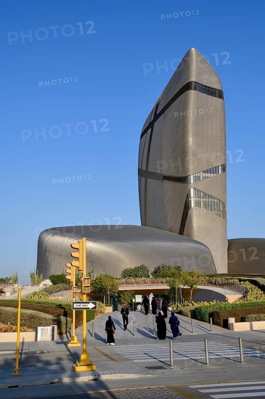 King Abdulaziz Center for World Culture, also known as Ithra, museum, library and venue, Dhahran, ash-Sharqiyya province, Persian Gulf, Saudi Arabia