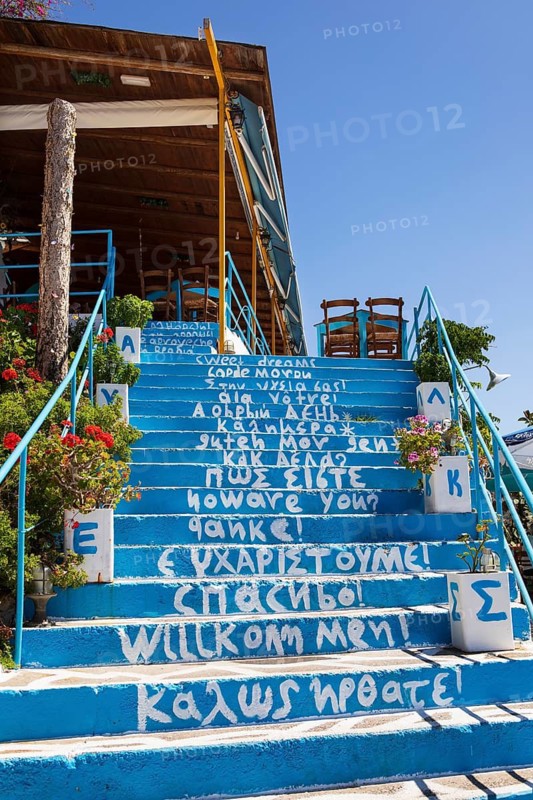 Staircase to a restaurant in Agia Galini, south coast, Crete, Greece